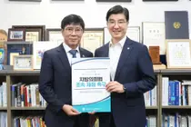 박종혁 인천시의회 의장, 지방의회법 연내 제정 촉구…“실질적 독립 기반 마련해야”