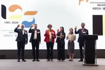 한국-벨기에 수교 125주년…송도서 산업·교육 협력 확대 모색