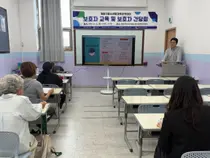 계양구 청소년방과후아카데미, 보호자와 운영 점검…사춘기 자녀 대화법 교육도