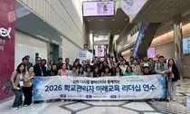 인천교육청, 학교관리자 AI·디지털교육 연수…‘읽걷쓰AI’ 현장 적용 모색