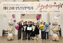 인천청소년수련관, 우수 청소년기관 선정…환경·AI·문화 프로그램 운영