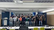 인천 자동차부품기업, SDV 시대 사이버보안 규제 대응 교육…78명 수료