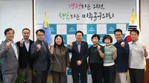 미추홀구의회, 통합방위협의회와 지역 안보·주민 안전 협력방안 논의