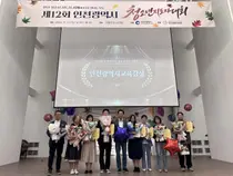 인천시남자단기청소년쉼터 ‘바다의별’, 우수 청소년기관 교육감상