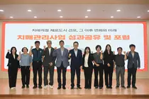 연수구, 치매 관리 성과 공유…예방·치료·돌봄 통합정책 모색