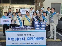 미추홀구 간부들 출근길 청렴 캠페인…“일상에서 청렴 실천”