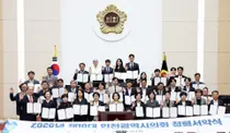 인천시의회, 지방의원 이해충돌·청탁금지 등 청렴교육