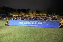 인천환경공단 청라사업소, 환경시설 녹지공간을 주민 문화공간으로 개방