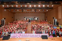 부평구 주민자치 우수사례 대상에 산곡1동…동아리 경연은 삼산1동