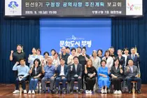부평구, 민선9기 공약 65개 추진계획 확정…분기별 이행상황 공개