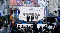 신포 ‘씬나 페스타’, 상권 곳곳으로 발길 돌렸다…온누리상품권 환급 조기 소진