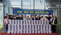 민주평통 강화군협의회, 북향민과 담근 통일김치 200개 나눔