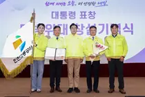 인천교통공사, 민방위 업무 유공 대통령 기관표창…창사 후 처음