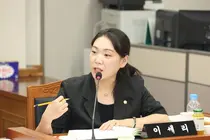 이세리 서해구의원 “클래식 공연장, 좌석 하나까지 음향 설계에 포함해야”