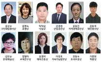 부평구, 올해 구민상 12명 선정…봉사부터 산업·문화·체육까지