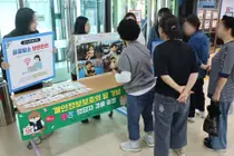 제물포구시설관리공단, 주민 대상 개인정보 보호 캠페인…일상 속 실천 확산