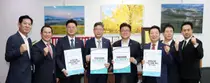 시도의회의장협의회, 국회에 지방의회법 연내 제정 촉구