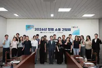 인천시설공단, 부서별 부패 위험 찾아 실천과제로 관리…청렴정책에 현장 의견 반영