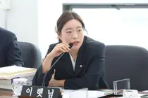 이햇님 남동구의원, 남동구 630억원 이월…“반복사업 관리 기준 필요”