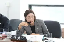 이햇님 남동구의원, 민선9기 인수위 예산 미편성 문제 제기