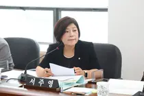 서주영 남동구의원, 지방채 66억5천만원 발행에 재정 부담 우려