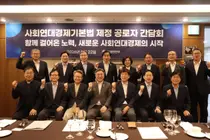 사회연대경제 입법공로자 한자리에…이회수 전 자문위원 “12년 노력의 결실”