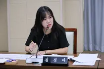 김정아 연수구의원 “함박마을 공원 용역비 유지…조성 이후 관리까지 봐야”