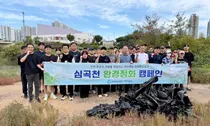 인천환경공단, 심곡천 1.8㎞ 정화…2022년부터 분기별 관리