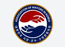 대한민국시장·군수·구청장협의회, 민선9기 대표회장 29일 선출…인천서 나올까
