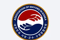 대한민국시장·군수·구청장협의회, 민선9기 대표회장 29일 선출…인천서 나올까