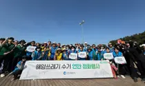 인천시, 연안정화의 날 맞아 마시안해변 해양쓰레기 수거…민·관 130여명 참여