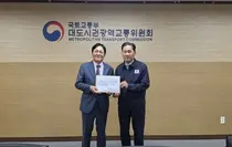 강화군, 강화터미널~서울역 M버스 신설 건의…군민 3만여명 서명 전달