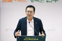 GTX-B 청학역 변전소 갈등…이재호 연수구청장 “시·사업자가 주민 설득해야”
