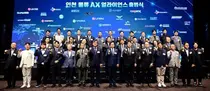 인천 물류산업에 AI 입힌다…‘물류AX 얼라이언스’ 본격 가동