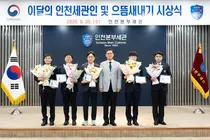 인천세관 유병훈 주무관, 제재국에 중고차 1,024대 불법수출 일당 검거