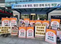 인천시 행정심판위, 계양구 탄소중립 이행점검 보고서 비공개 처분 취소