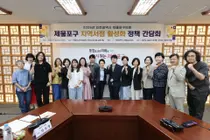 제물포구의회, 지역서점 조례 개정 후 지원사업 방향 논의