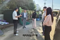 검단구의회, 왕길동 쓰레기 선별장 점검…“무단투기 예방까지 봐야”