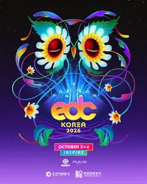 인천 영종서 10월 ‘EDC KOREA’ 개최…국내외 관람객 5만명 예상