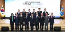 전국 광역의회 의장들, ‘지방의회법 제정’ 공동 촉구…20대 전반기 첫 안건 채택