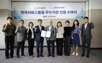 인천시설공단, 시민 의견 현장 개선으로 연결…서비스품질 인증 3회 연속