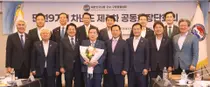 김병내 광주 남구청장, 민선9기 시군구청장협의회 대표회장 선출…“자치·재정권 강화”