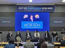 인천시교육청, 기초학력 전문교원 확대…2027년 중학교까지 배치