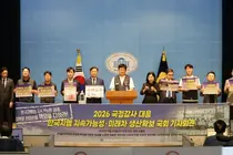 한국지엠 노조 “2028년 협약 만료 전 범정부 대책기구 설치해야”