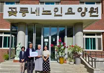 인천여성가족재단, 플리마켓 수익금 400만원 강화 노인요양원에 전달