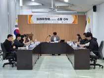 제물포구시설관리공단, 미래위원회와 소통…현장 업무 개선 의견 공유
