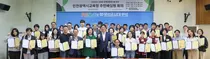 인천교육감 공약 점검에 학생 10명 참여…주민배심원 50명 활동 시작