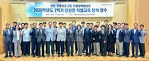 인천 직업계고, AI·바이오·에너지로 학과 재편…취업 후학습까지 연결