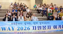 영종구의회, 자원봉사자 현장 목소리 청취…활동환경 개선방안 살핀다