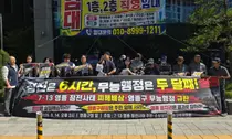 영종 시민단체, 정전·재정지원·크린넷 3대 현안 국정감사 촉구